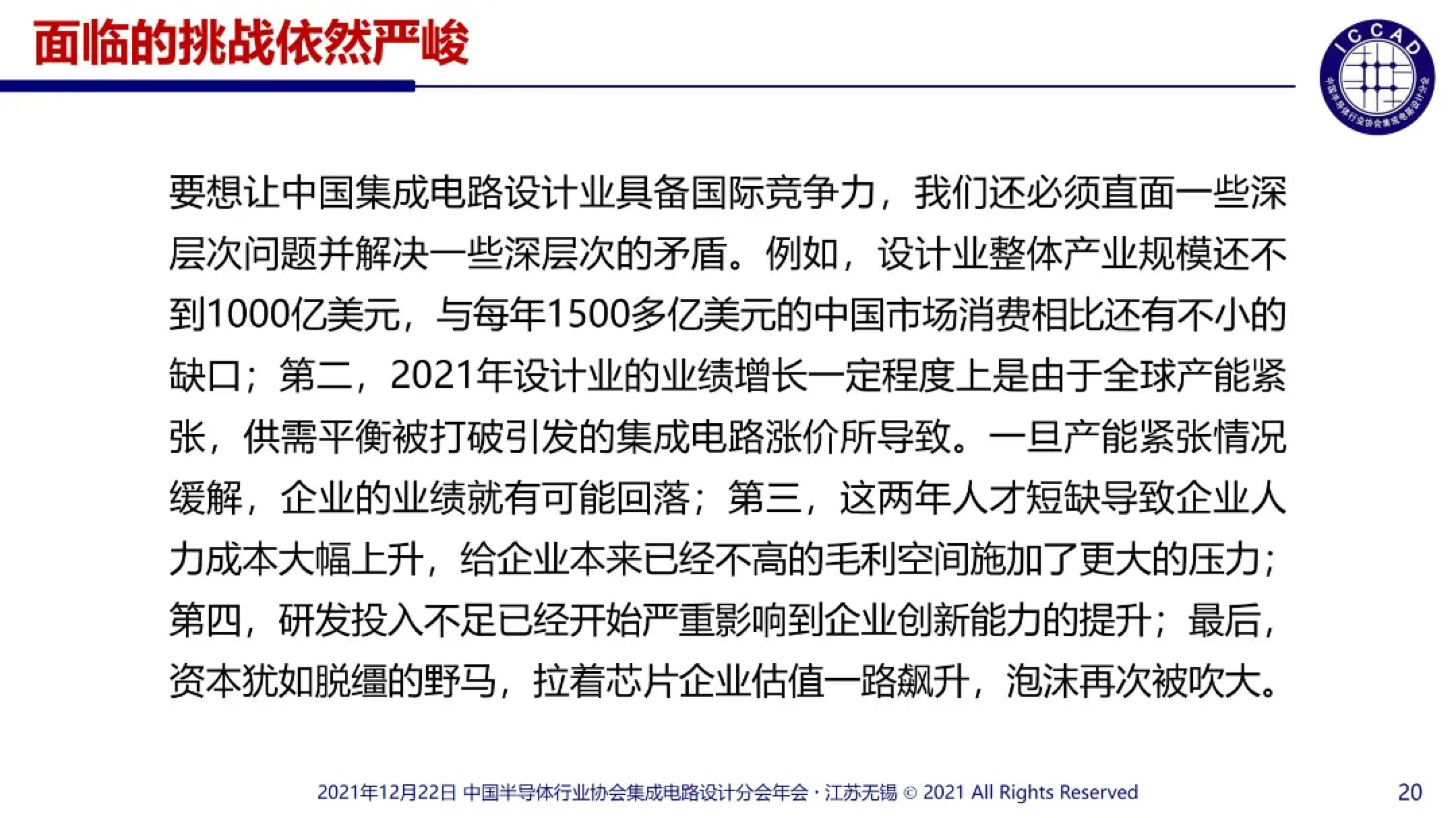 WeChat890681dfa5872b7c4ccd540f91c7296d